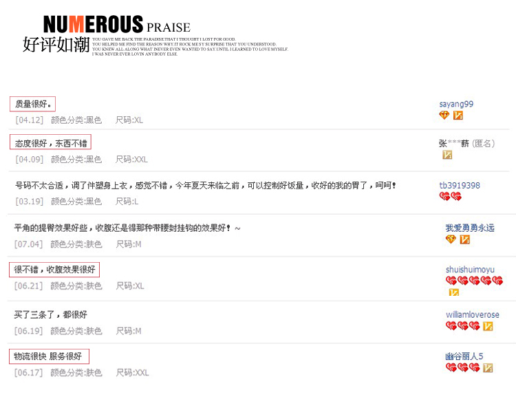 body amincissant mouvement en nylon - Ref 685355 Image 22