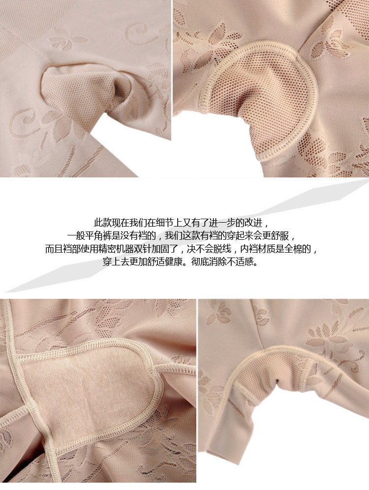 body amincissant en nylon - Ref 678973 Image 12