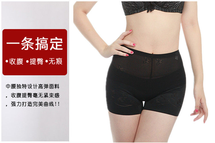 body amincissant en nylon - Ref 678973 Image 9