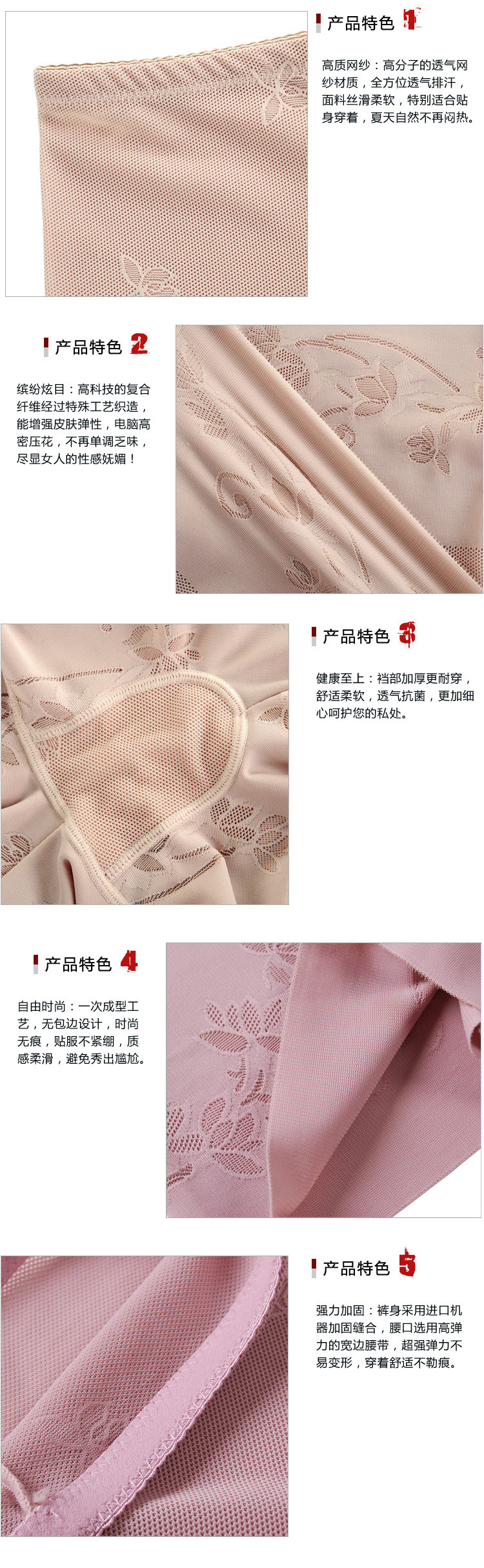 body amincissant en nylon - Ref 678973 Image 13