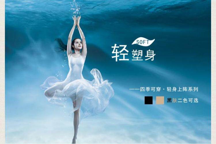 Body 4860 1311 7603 en nylon - Ref 649590 Image 42