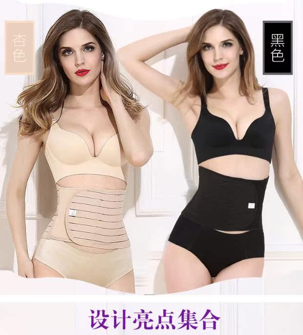 [Đặc biệt hàng ngày] Mùa hè siêu mỏng corset bụng sau sinh đai thắt lưng Cơ thể cơ thể Thắt lưng bụng thoáng khí Dây đeo cà vạt quan lot nam