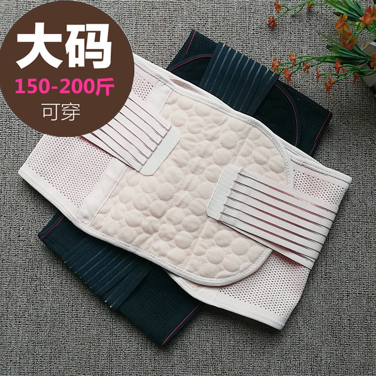 Summer breathable large size size lengthened gattening beam belly band giralband waist postpartum plastic body underwear for men and women universal