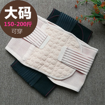 Summer breathable big code lengthened gattening with bunches waist with bunches waist and postpartum plastic body underwear for men and women universal