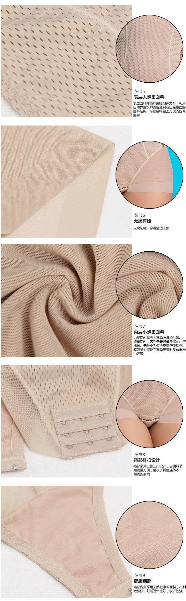 Sous-vêtement minceur en nylon - Ref 709334 Image 51