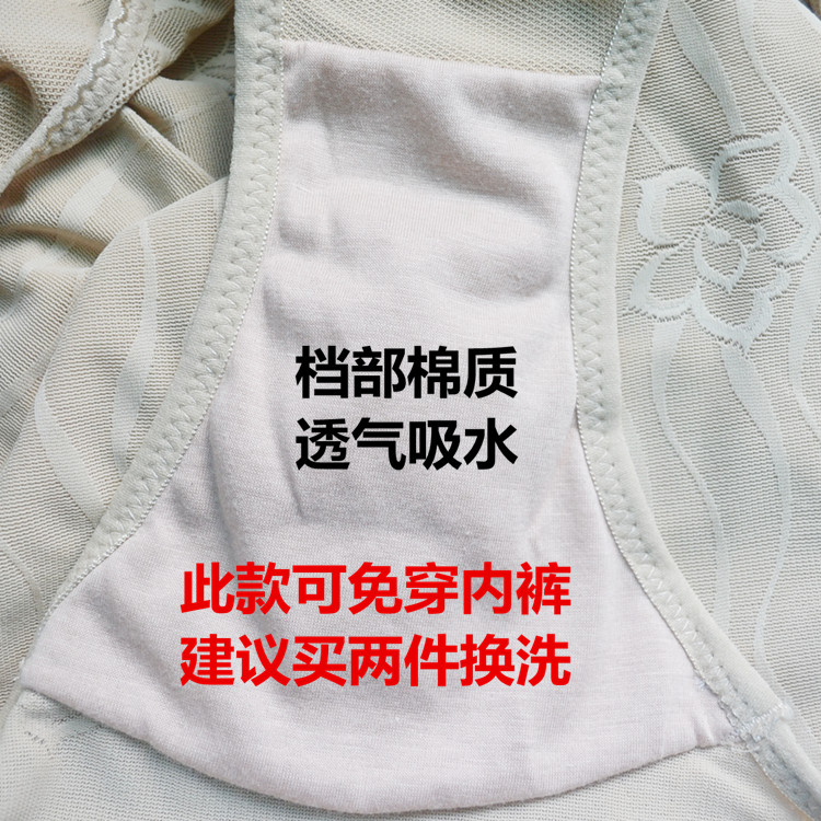 Sous-vêtement minceur sexy en nylon - Ref 709272 Image 65