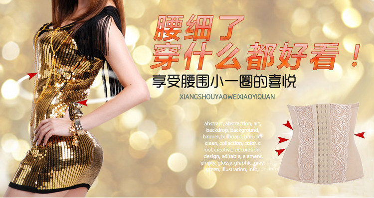 Corset simple en nylon - Ref 681791 Image 10