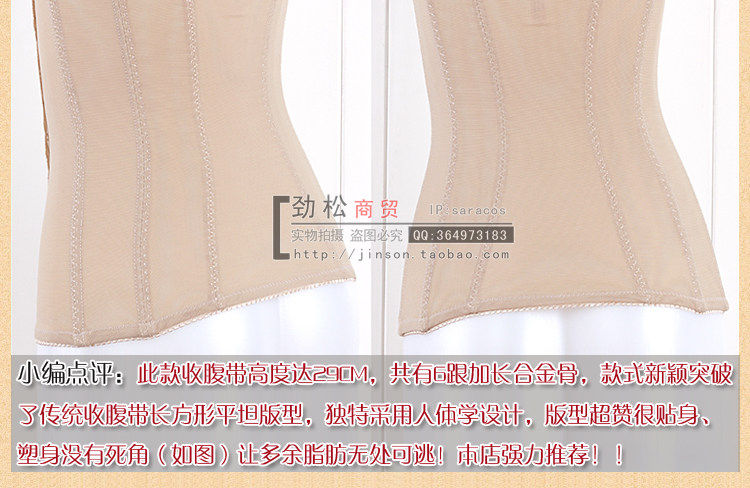 Corset simple en nylon - Ref 681791 Image 23