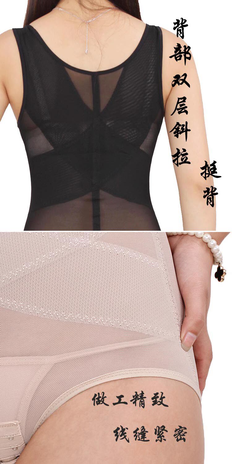 Sous-vêtement minceur en nylon - Ref 709295 Image 70