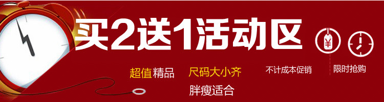 Sous-vêtement minceur - Ref 709323 Image 52