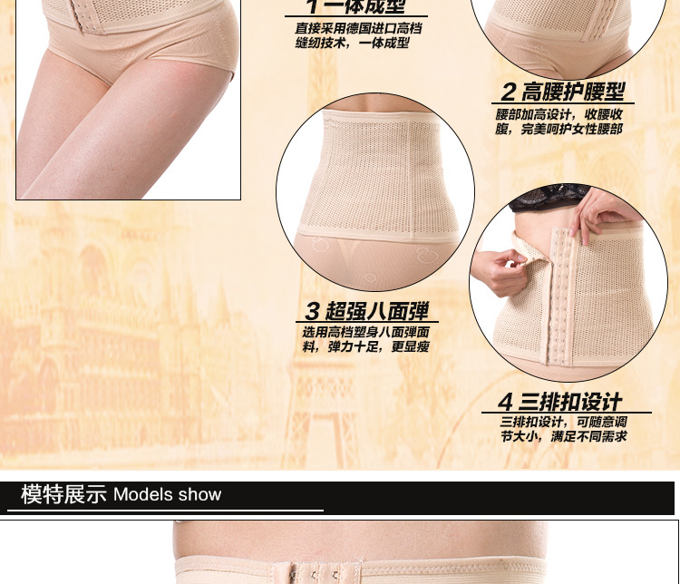 Mùa xuân và mùa hè phụ nữ bụng đai sau sinh cơ thể điêu khắc cơ thể thắt lưng eo đai thắt lưng Phiên bản Hàn Quốc của đai bụng phụ nữ quần định hình