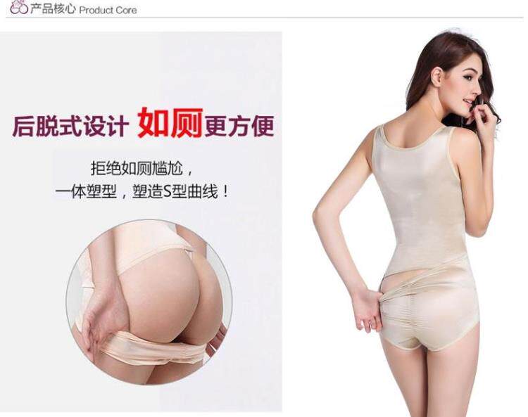 Sous-vêtement minceur en nylon - Ref 709325 Image 24