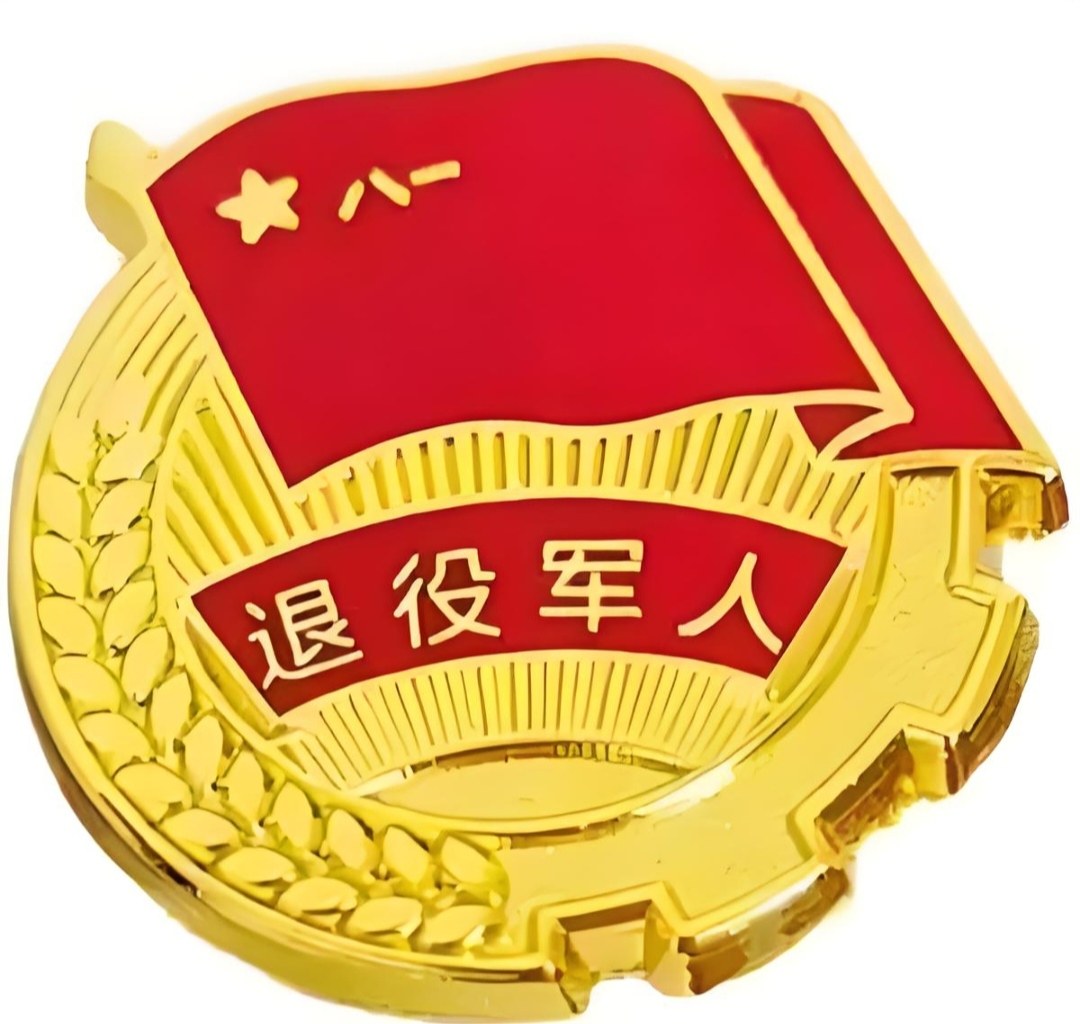 晨祥百货商行