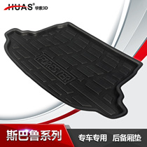 huas Huasso 3D Subaru XV Impreza Forester Outback Car Trunk Pad Tail Box Pad Foam Material