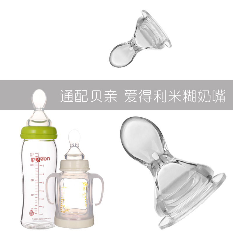 Pass Accessories Bay Pro-Side Food Tablespoon Baby Rice Burnt Spoon Flow Food Special Feeding Rice Flour squeeze spoon Silicone Rice Burnt Pacifier