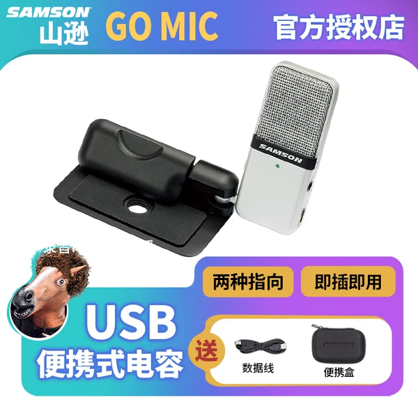 Товары от mc大纹