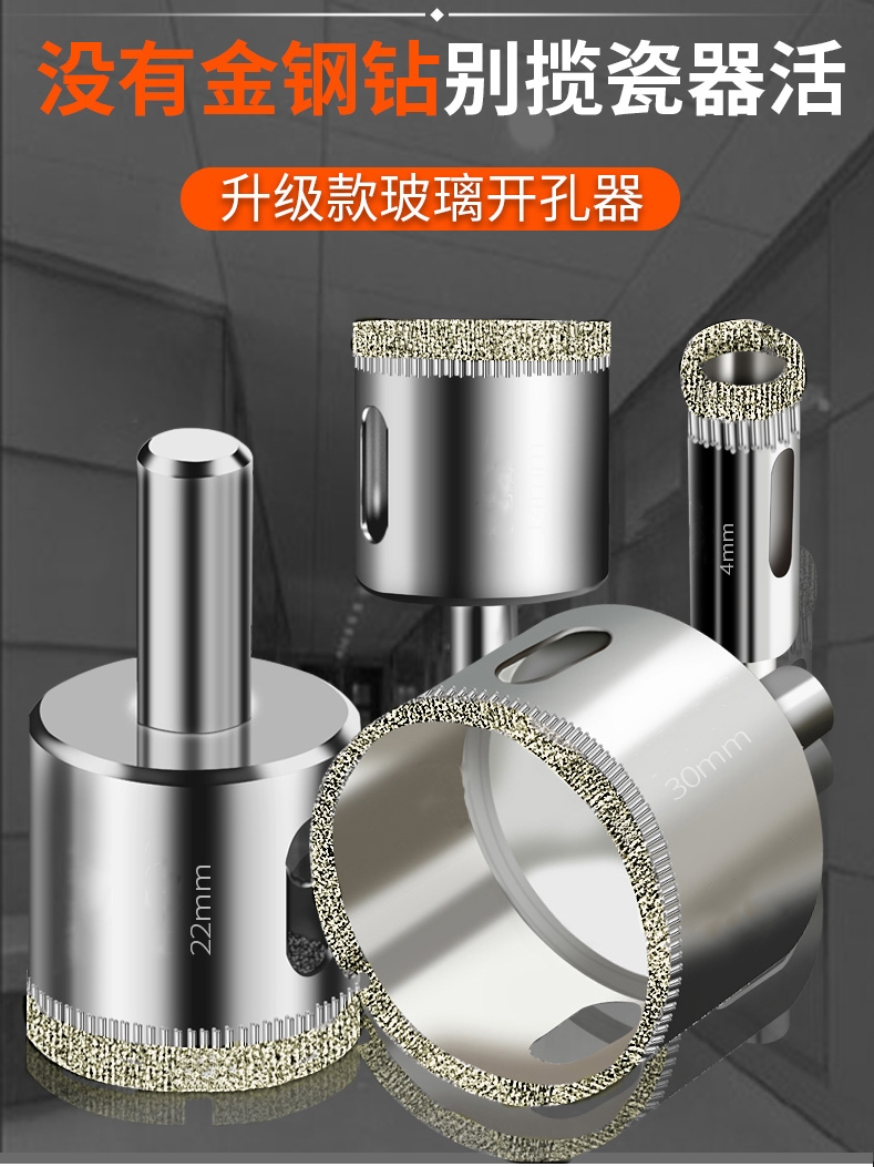 Drill for glass driller drill tile with drill-taking hole marble vitrified brick perforated diver head 6mm magnetic brick