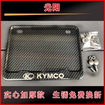 KYMCO Gwangyang motorcycle license plate frame modification universal thickened new traffic license plate frame pedal rear plate frame