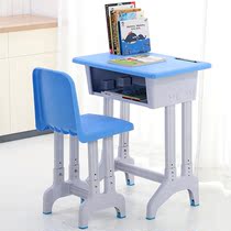 Silver tide brand 508x student double-layer panel lifting plastic desk table and chair for school