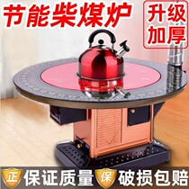 Winter New Thickening Firewood Stove Home Countryside Baking Fire Stove Firewood Coal Dual-use Return Air Stove Wood-burning Heating Stove Room