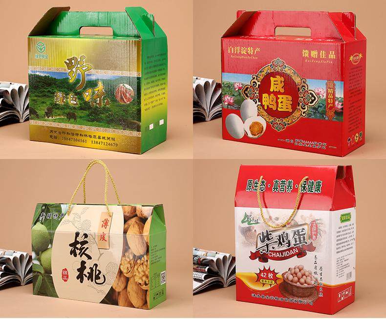 Color Printed Gift Box Hand-carrying Package Box Carton Subwrap Box Book for Flat Carton Fruit Box Set Making