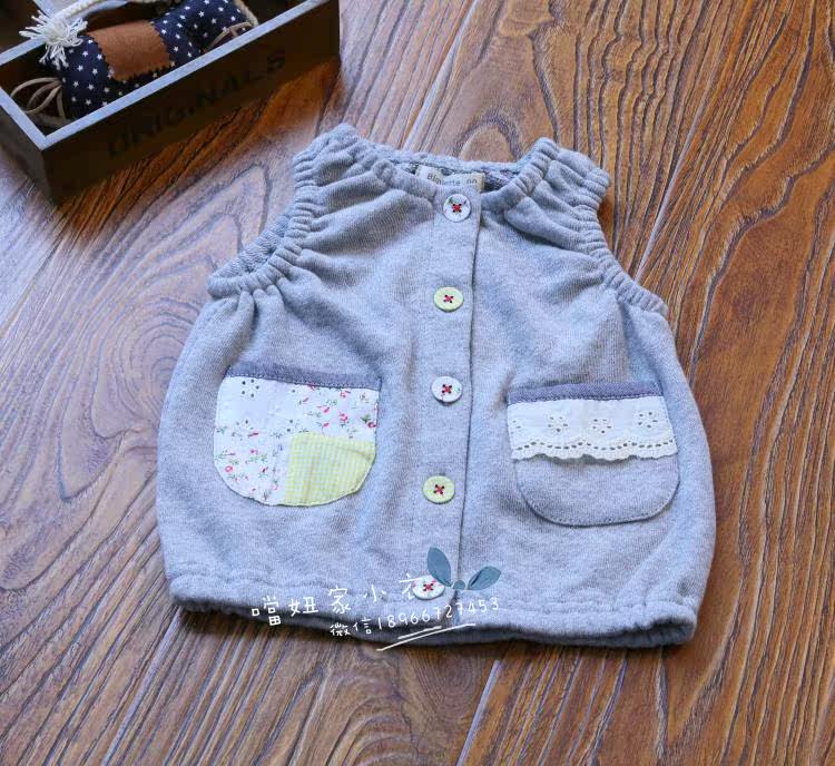 Gilet enfant - Ref 2069923 Image 10