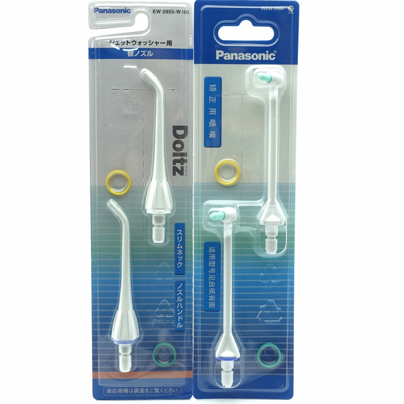 Panasonic oral irrigator EW0955 EW-DJ40 DJ10 ADJ4 JDJ1A MDJ1A WDJ1 nozzle