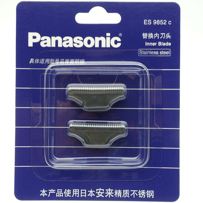 Original installation Panasonic shave ES9852 4025 4033 4035 4035 4815 4815 RW30 inner blade knife head