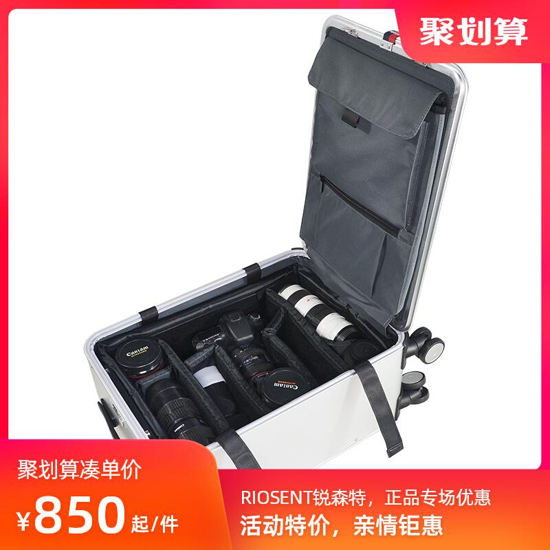 Ruicent camera liner bag Tu plus luggage toolbox single eye photography box 20 inch side opening trolley case boarding