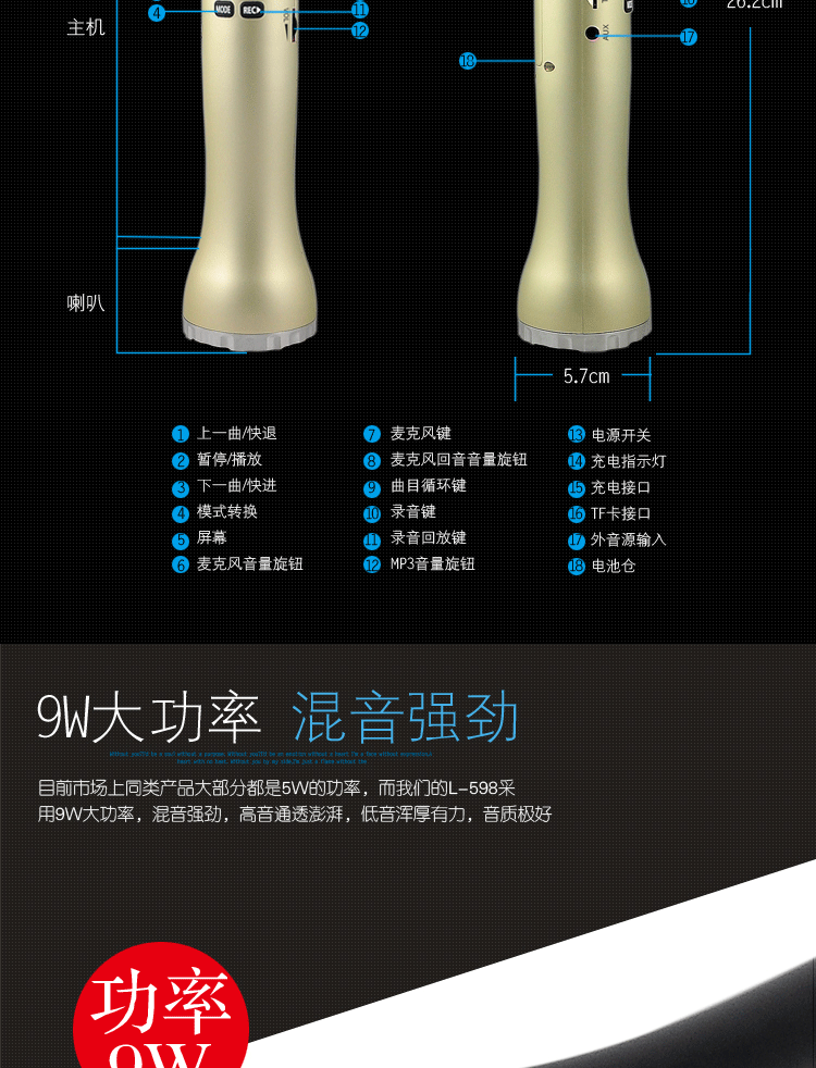 CÔNG CỤ HẠNH PHÚC Hạnh phúc kèm theo L-598 micro tạo tác bài hát K quốc gia không dây bộ mic hát karaoke