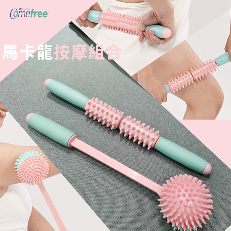 Taiwan Comefree macaron massage roller combined with pounding back chugging yoga wolf tooth stick soothing meridians all over the body