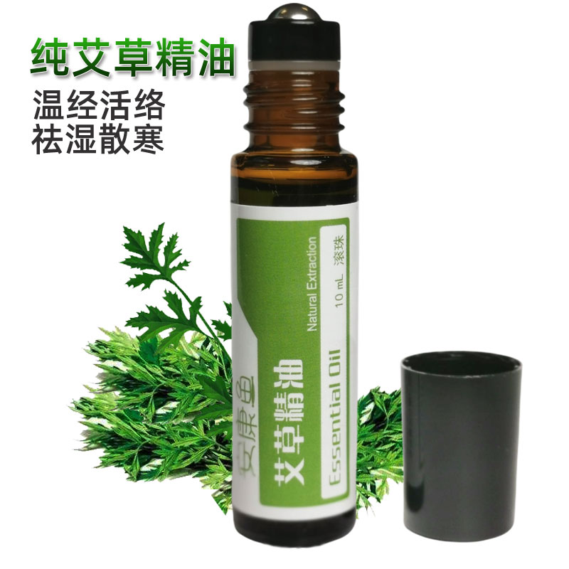 Agrass plant essential oil dredges meridians Meridian Soothing Skin Scraping and Moxibustion Pushback Massage Promotes Metabolism Whole Body