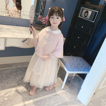 Princess cloak girls cloak coat 2021 new Chinese style super fairy windproof outer childrens shawl spring and autumn