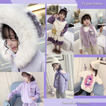 The star Dailu childrens clothing 2021 Winter New cute cartoon purple clothes warm and thick childrens winter clothes
