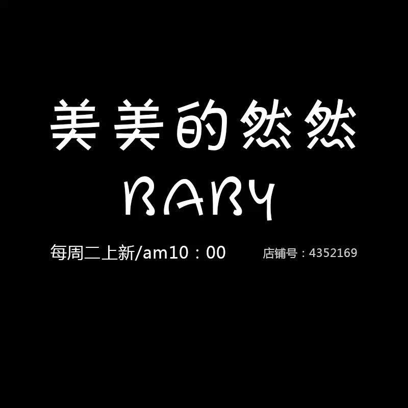 Supplement for the cost of the cost of the shipping cost 1 Yuan