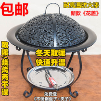 Indoor household carbon basin Carbon basin smoke-free stove Winter heater stove charcoal barbecue grill Brazier rack barbecue charcoal stove