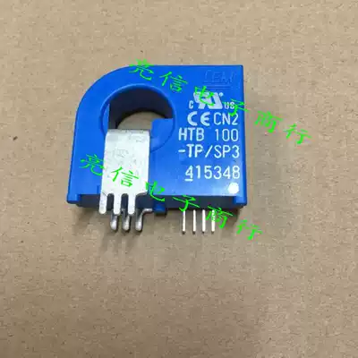 Original new Lemem HTB100-TP SP3 brand new import price details