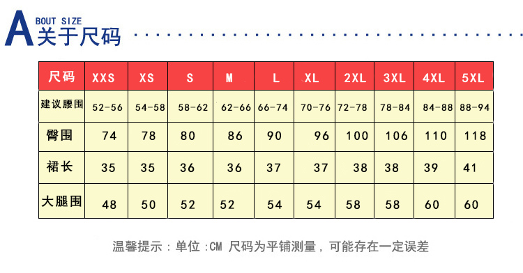 Váy ngắn, trắng tinh khiết, thoáng khí, váy bán thể thao, váy tennis, váy, váy, múa vuông, lót, cổ vũ, trang phục áo khoác lining nữ