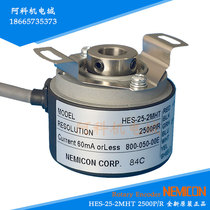 Original spot NEMICON internal control HES-25-2MHT incremental hollow shaft rotary encoder 2500 line