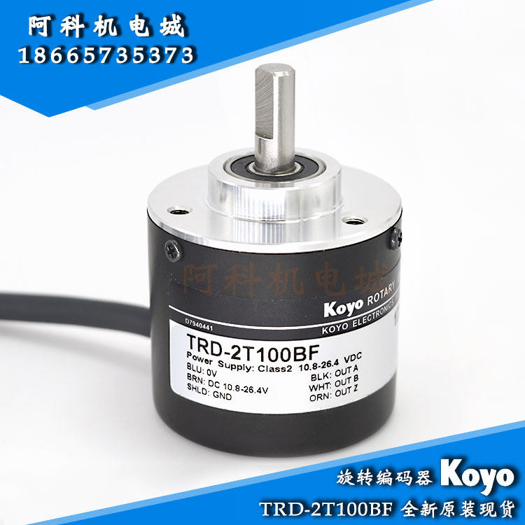 The original spot Koyo Optoocean TRD - 2T100BF incremental photorotation encoder push and pull complementary output