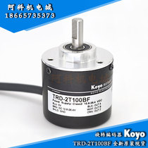 Original spot Koyo Guangyang TRD-2T100BF incremental photoelectric rotary encoder push-pull complementary output