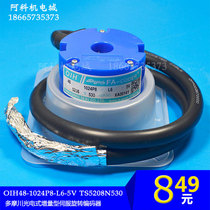 Tamagawa Photoelectric incremental hollow shaft encoder OIH48-1024P8-L6-5V TS5208N530