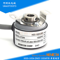 Original spot internal control photoelectric differential encoder HES-1024-2MD incremental rotary encoder