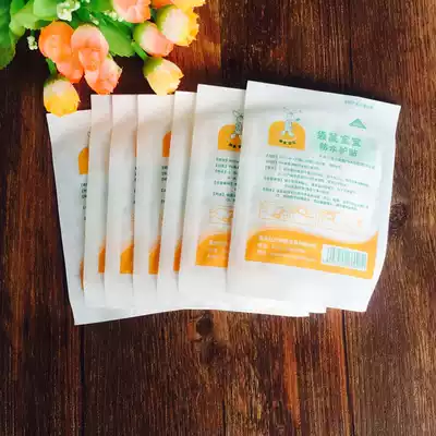 Kangaroo baby baby waterproof sticker navel sticker baby newborn belly button sticker