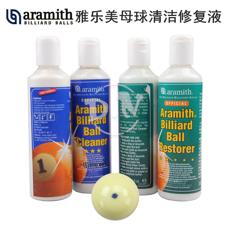 Billiard ball washing liquid ball wax wax mother ball special import belgian Yalomi cleaning repair