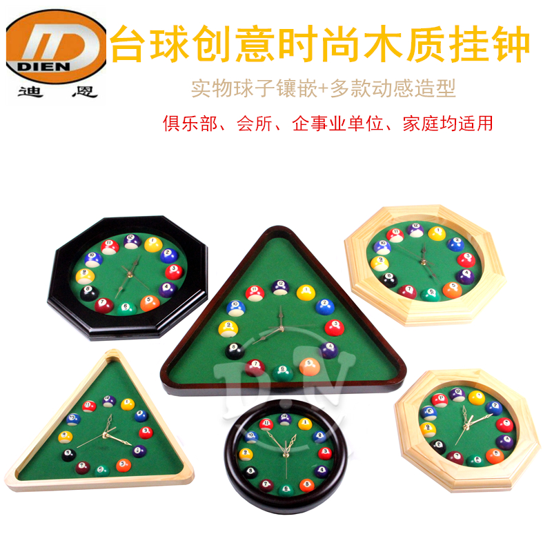 Personalized clock creative fashion wooden billiard hall wall clock art billiards clock billiard accessories timing gift supplies