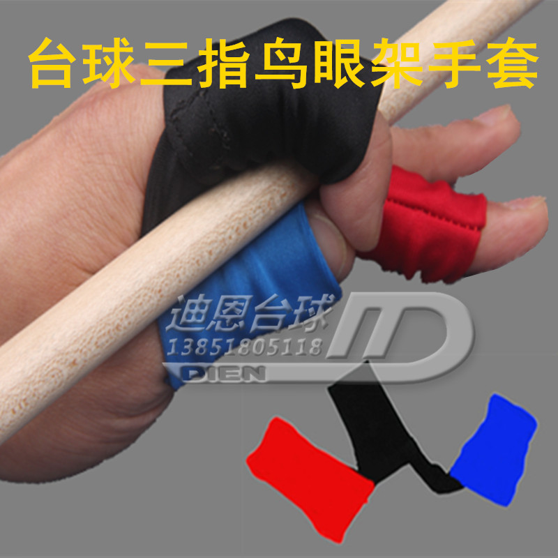 Billiards Triple Finger Gloves Flower Type Nine Club Bird Eye Rack Bar Table Ball Anti-Sweat Anti-Slip Rod for men and women Universal both sizes-Taobao