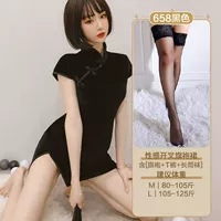 F75-Black+Носки