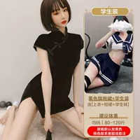 B73-Cheongsam+Pure Campus (по умолчанию черный)