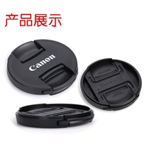 Camera Canon 58mm lens cover 1200D 700D 700D 750D 650D 18-55 650D lens cover